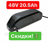 Аккумулятор для электровелосипеда 48V 20.5Ah Samsung в корпусе