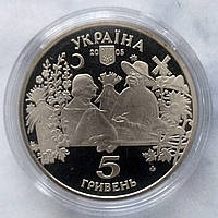 Монета НБУ "Сорочинський ярмарок" 5 гривень, 2005