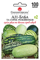 Насіння кавуна  Алі баба та 40 розбійників,100шт(суміш)
