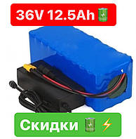 Аккумулятор Panasonic 36V 12.5Ah Li-ion для электровелосипеда