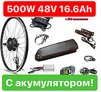 Электронабор Mxus 500W SPORT 48V 16.6Ah LI-IO для велосипеда в ОБОДЕ 20"-29"