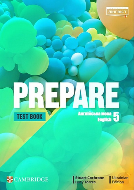 5 клас. НУШ Англійська мова. Prepare. Tests. Тести (Stuart Cochrane, Lusy Torres), Лінгвіст