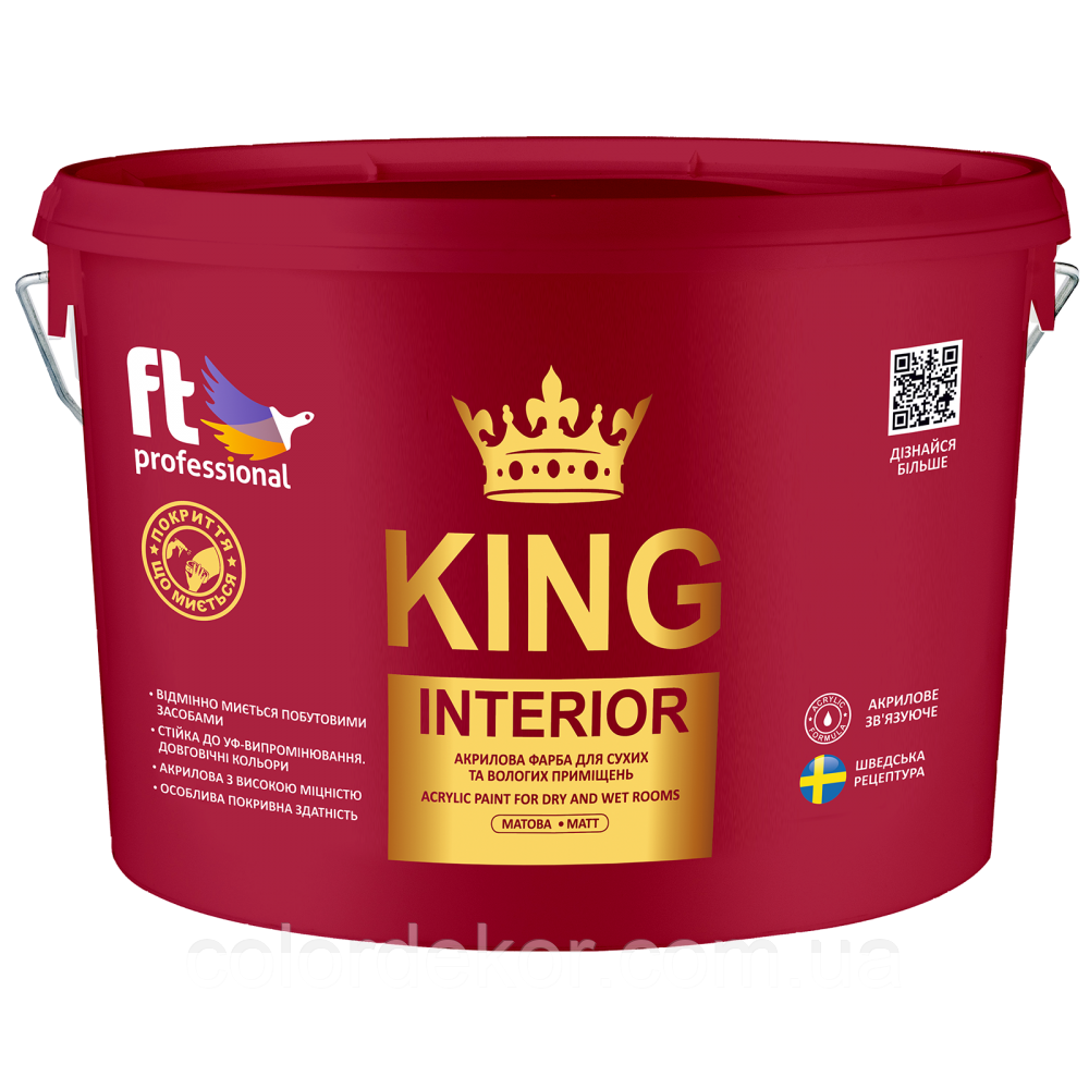 Фарба для сухих та вологих приміщень FtPro KING INTERIOR 3 л