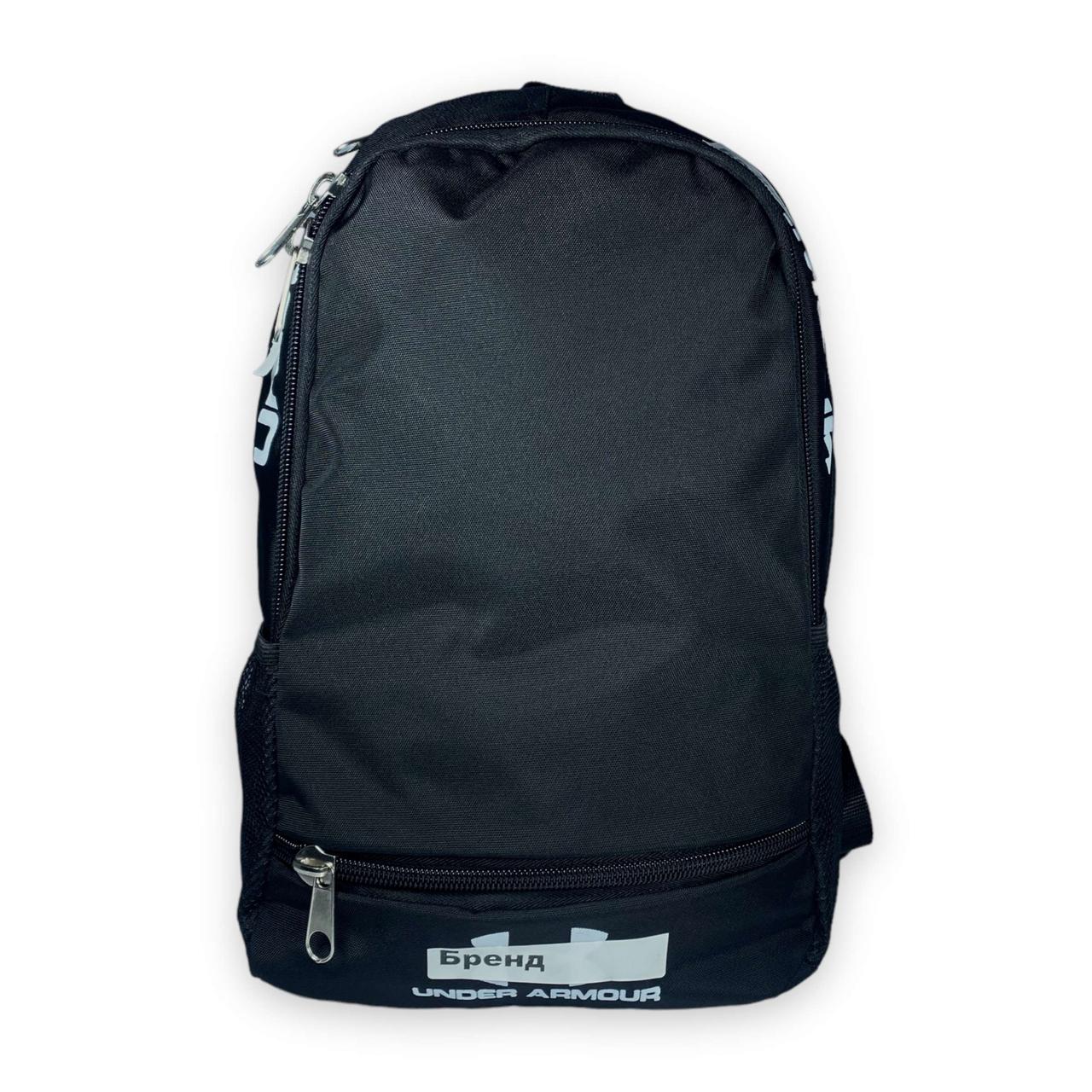 Міський рюкзак, два відділення, фронтальна бічна кишеня, 20 л, фото 1