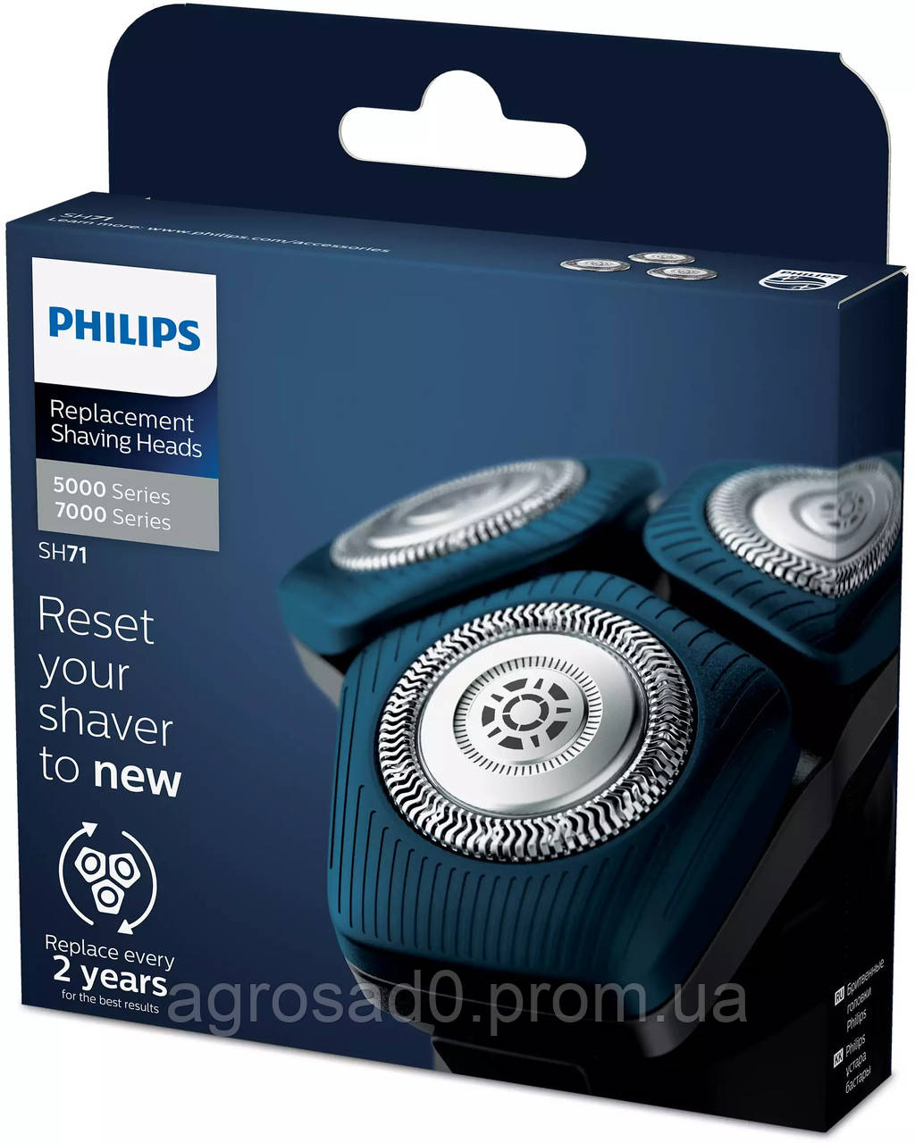 Philips SH71/50 AGS - фото 5 - id-p2097755656