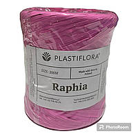 Рафия Plastiflora (200м) для цветов и декора малина(2)