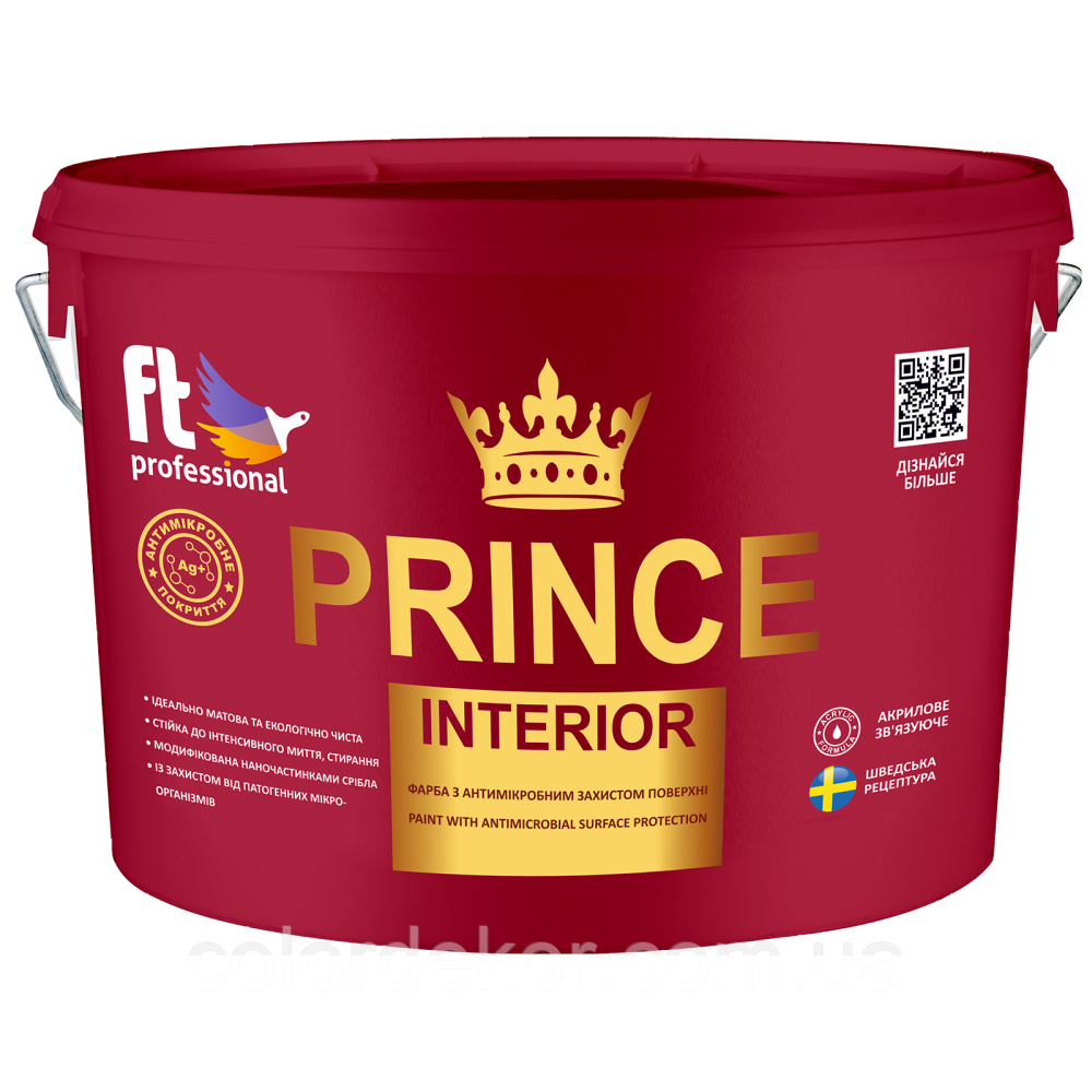 Фарба з антимікробним захистом поверхні FtPro PRINCE INTERIOR 3 л