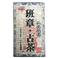 Чай китайський чорний пресований Баньчжан 1 кг, Стародавній чай Баньчжан 1988 рік