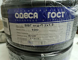 Кабель економ