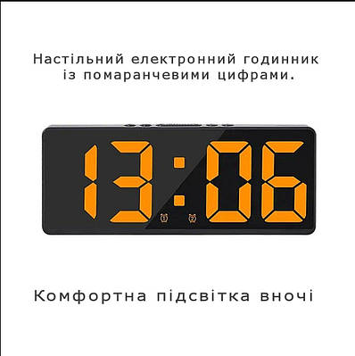 Помаранчеві цифри. Красивий електронний годинник з великими цифрами.Чорний корпус. Нічне підсвічування, будильник.