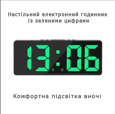 Зелені цифри. Гарний електронний годинник із великими цифрами.Білий корпус.Нічна підсвітка, будильник.