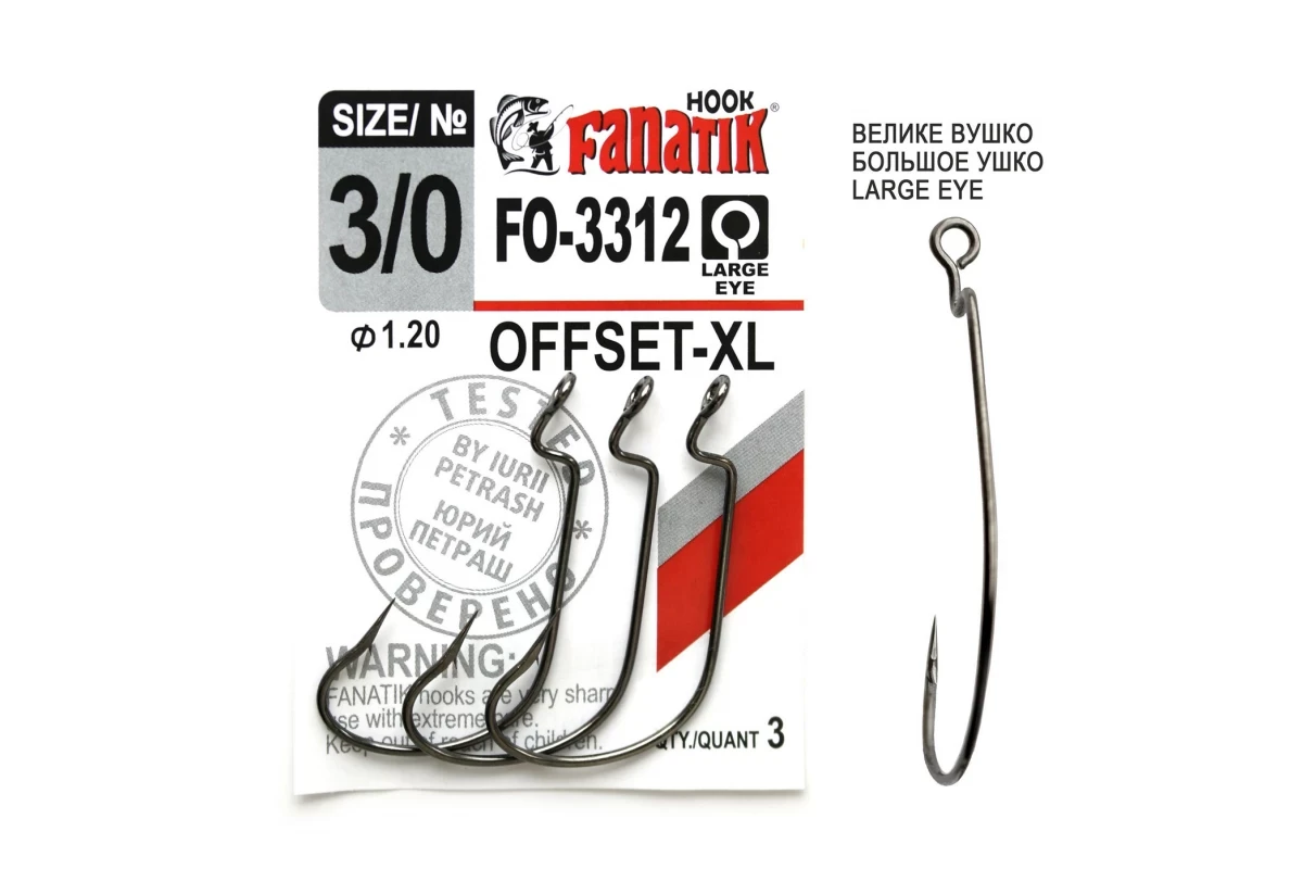 Офсетний гачок Fanatik FO-3312-XL № 3/0