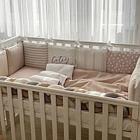 Комплект постільної білизни для новонародженої дитини Набір білизни для дитячого ліжечка Cutey капучіно