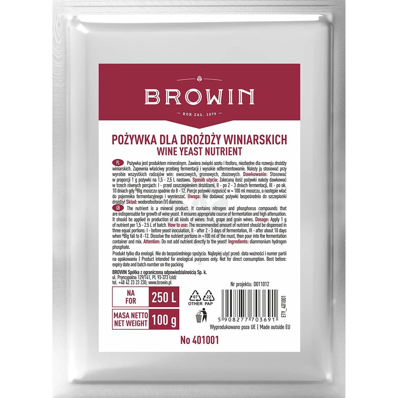 Поживна речовина для дріжджів Browin 100г. на 250л., фото 1