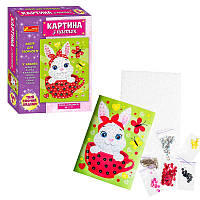 Картина з паєток.Зайченя 10100585У (26) "Ранок"