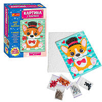 Картина з паєток.Песик 10100584У (26) "Ранок"