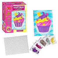 Картина з паєток.Тістечко 10100587У (26) "Ранок"