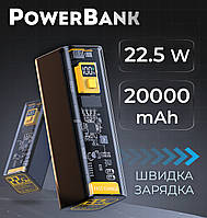 ПаверБанк 20000 mAh 22,5w быстрая зарядка