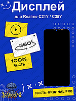 Дисплей Oppo Realme C21Y , C25Y оригінальний в зборі без рамки ( Original - PRC ) Рілмі С21у , С25у