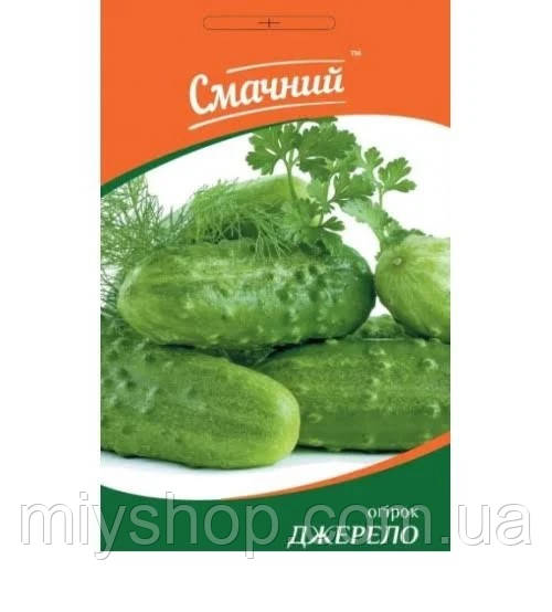 Огірок середній бджолозапильний Джерело 1 гр Смачний
