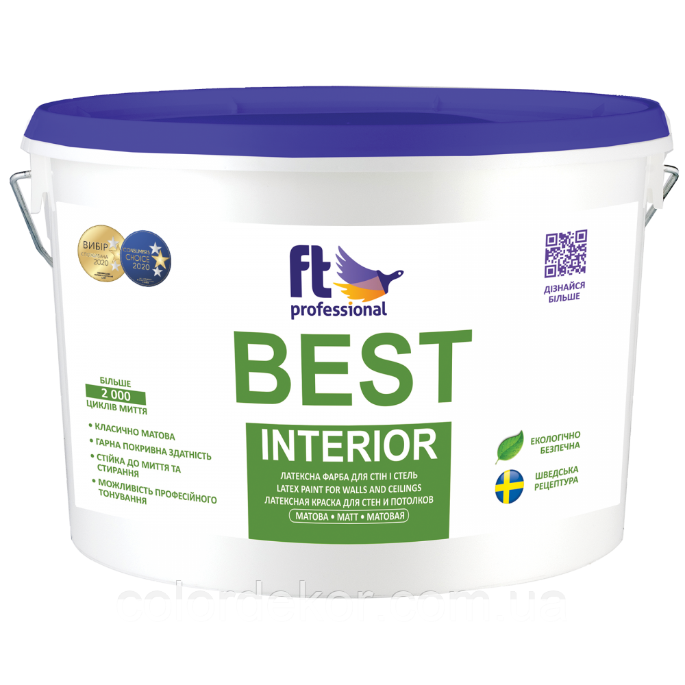 Латексна фарба для стін стійка Ftpro BEST INTERIOR 5 л