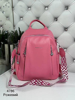 Шикарний жіночий рюкзак міський Рожевий