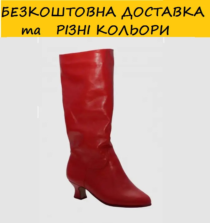 На опт буде знижка. Різні кольори. Чоботи для народних танців. Народна взуття. Танцювальне взуття., фото 1