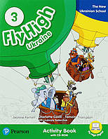 Fly High 3 Ukraine Activity Book