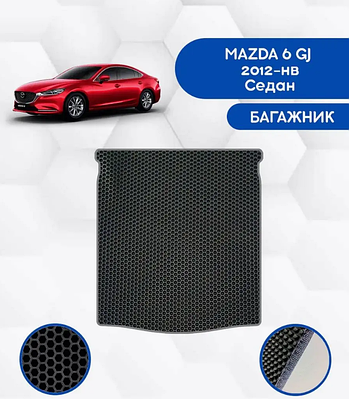 Правый механизм шторки багажника mazda 6 gh - купить недорого на Prom ...