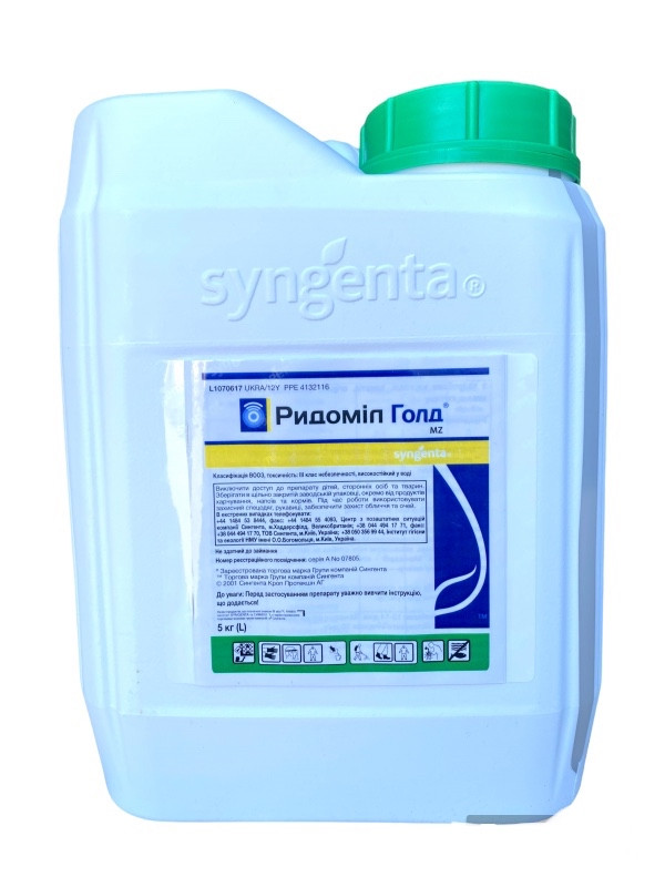 Фунгіцид Ридоміл Голд Syngenta - 5 кг