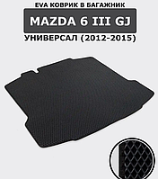 Коврик в Багажник Ева,Eva Mazda 6 3 GJ, Мазда 6 3 ГЖ Универсал,большой выбор цветов,Лучшая цена в Украине