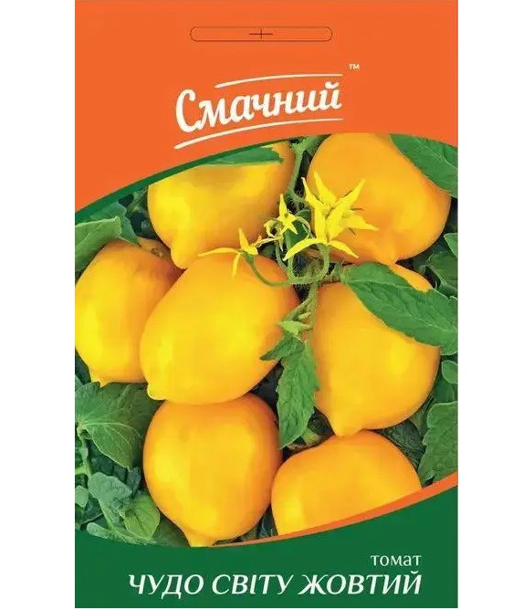 Томат високорослий Чудо світу жовтий 0,2гр Смачний