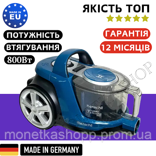Немецкий пылесос Henschll 3000W с контейнером 4л Мощный контейнерный ...