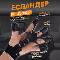 ОПТ Тренажер Hand Puller, для пальцев, Эспандер кистевой для пальцев, Тренажер для разработки пальцев рук NFD