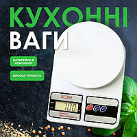 ОПТ Кухонные электронные весы Vitek SF-400, настольные весы для кухни с дисплеем 10 кг NFD