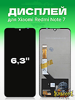 Дисплей Xiaomi Redmi Note 7 оригинальный в сборе без рамки переклейка Редми Ноут 7