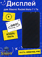 Дисплей Xiaomi Redmi Note 7 , 7s оригінальний в зборі ( Original - PRC ) Редмі Ноут 7с