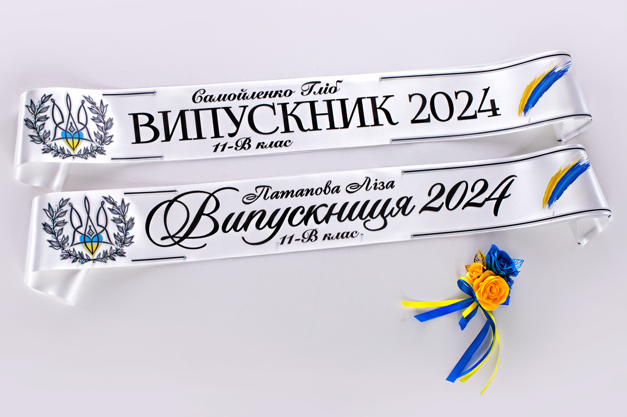 Біла стрічка випускник повнокольорова 2024 герб зі стразамит