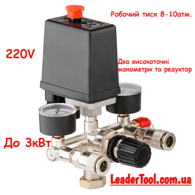 Пресостат 220 В в зборі INTERTOOL PT-9094