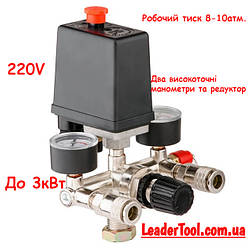 Пресостат 220 В в зборі INTERTOOL PT-9094