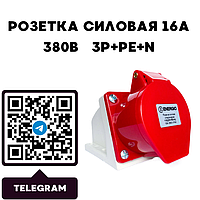 Силовое гнездо стационарное ГС 16А 5P Розетка силовая трехфазная 380В, Разъёмы силовые и Силовые розетки