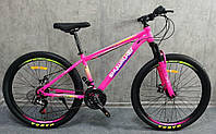 Велосипед Горный Спортивный Corso «Skywalker» 26" SW-26615 розовый