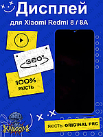 Дисплей Xiaomi Redmi 8 , Redmi 8A оригинальный в сборе без рамки ( Original - PRC ) Ксими Редми 8 , 8а