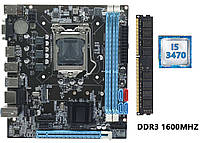 Комплект Intel B75 LGA 1155 DDR3 8 gb Core i5 3470 USB 3.0 SATA 3 системная плата материнская Intel B75