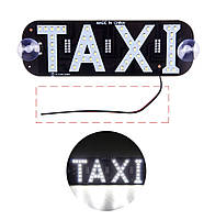 Табличка - LED "TAXI" White SMD/присоски (70000) (провода припаяны, залиты силиконом сзади) MH