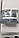 Накладки гальмівні КАМАЗ свердлені із заклепками (пр-во Трибо) 5511-3501105, фото 7
