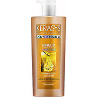Kerasys Advanced Repair Ampoule Treatment ампульный восстанавливающий кондиционер для поврежденных волос