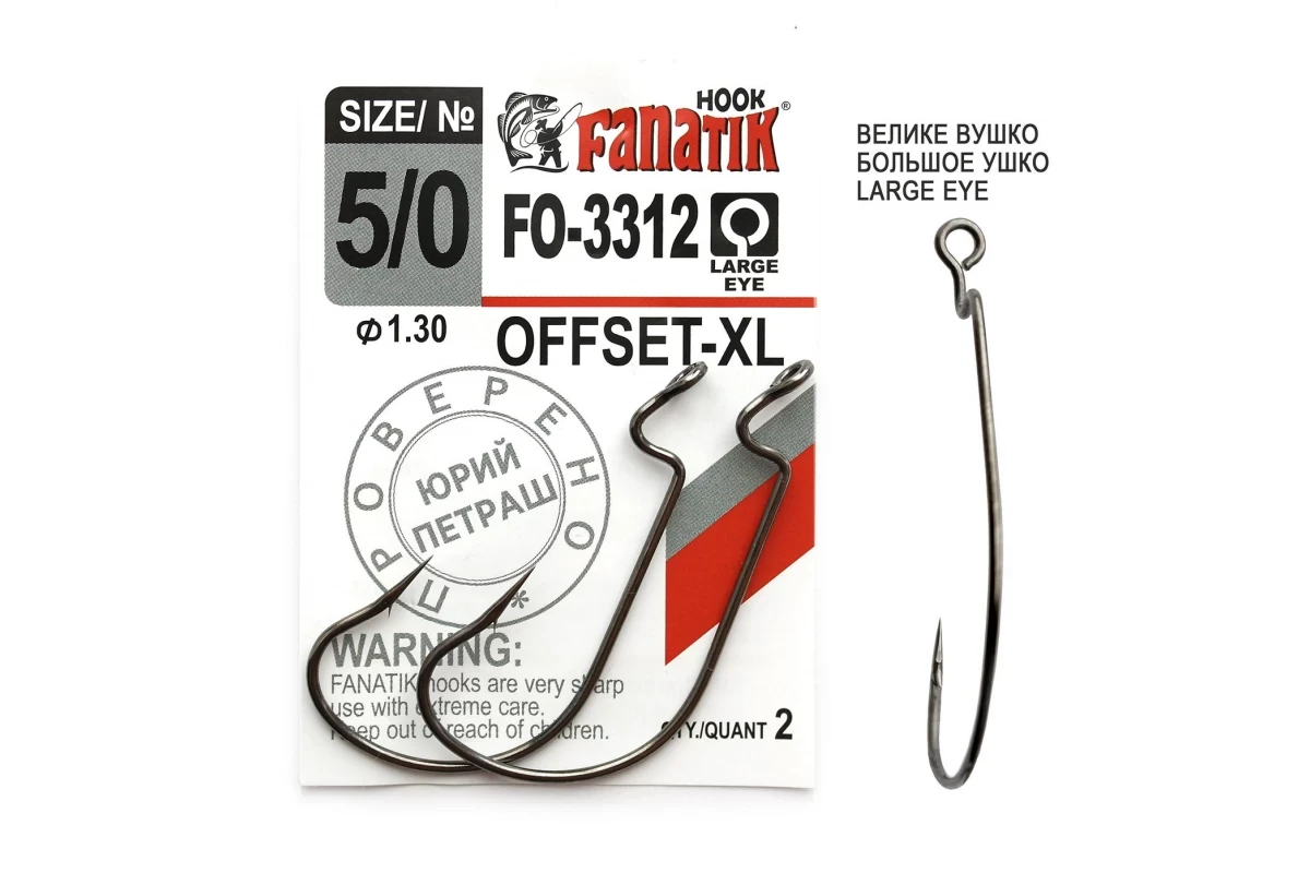Офсетний гачок Fanatik FO-3312-XL № 5/0