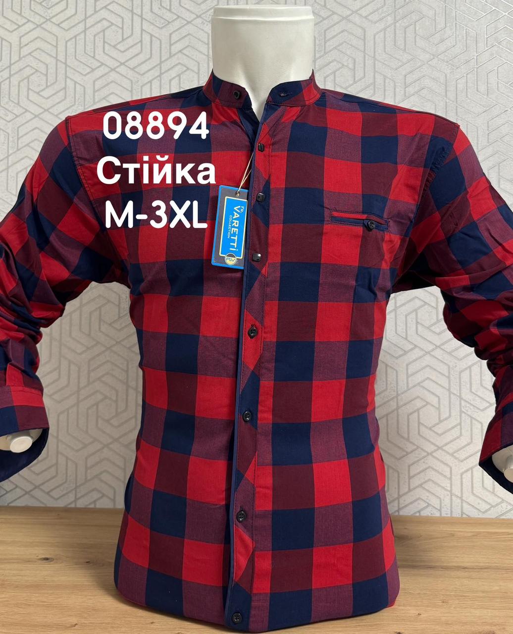 Чоловіча сорочка у крупну клітку Varetti, стійка