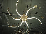 Люстра світлодіодна 7398/6, фото 2